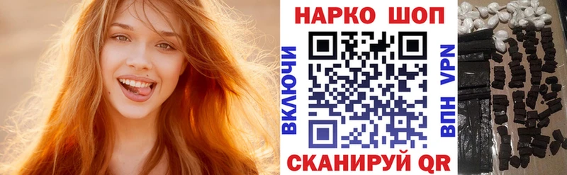 Купить закладку Грайворон Каннабис  МЕФ  Alpha-PVP  ГАШ 