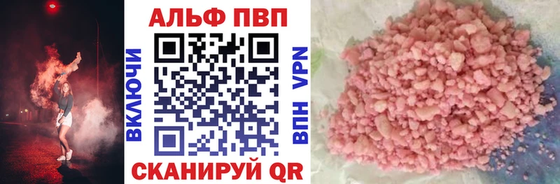 A PVP VHQ  Грайворон 
