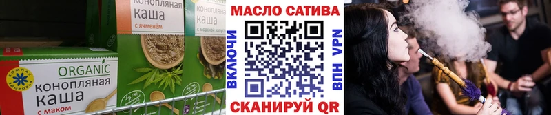 Canna-Cookies конопля  Грайворон 