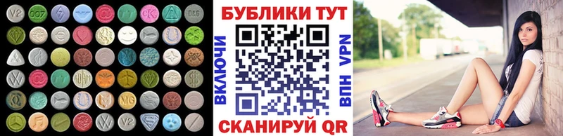 Ecstasy TESLA  дарнет шоп  Грайворон 