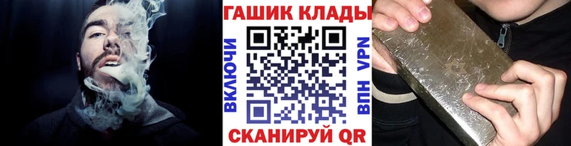 где продают наркотики  Грайворон  маркетплейс телеграм  ГАШ 40% ТГК 