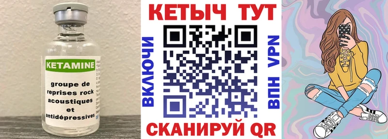КЕТАМИН ketamine  сколько стоит  mega онион  Грайворон 