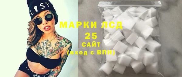 марки lsd Алексин