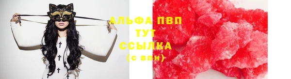 марки lsd Алексин