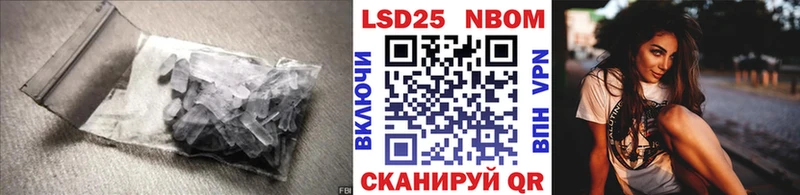 Лсд 25 экстази кислота как найти закладки даркнет официальный сайт Грайворон