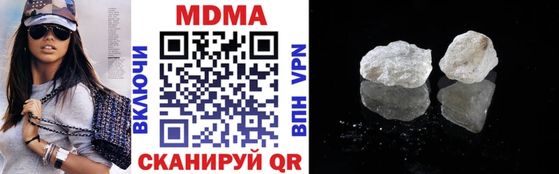 МДМА молли hydra зеркало Грайворон