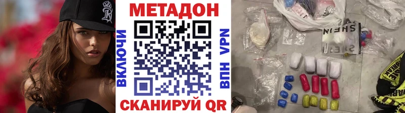 МЕТАДОН мёд  Грайворон 
