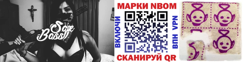 Марки 25I-NBOMe 1500мкг  kraken зеркало  Грайворон 