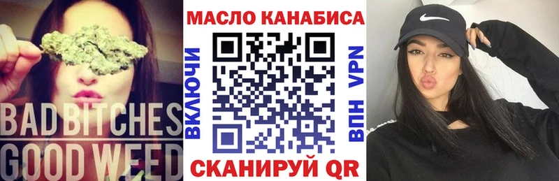 ТГК вейп  Грайворон 